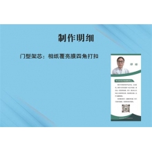 门型架芯：谭彬医生简介